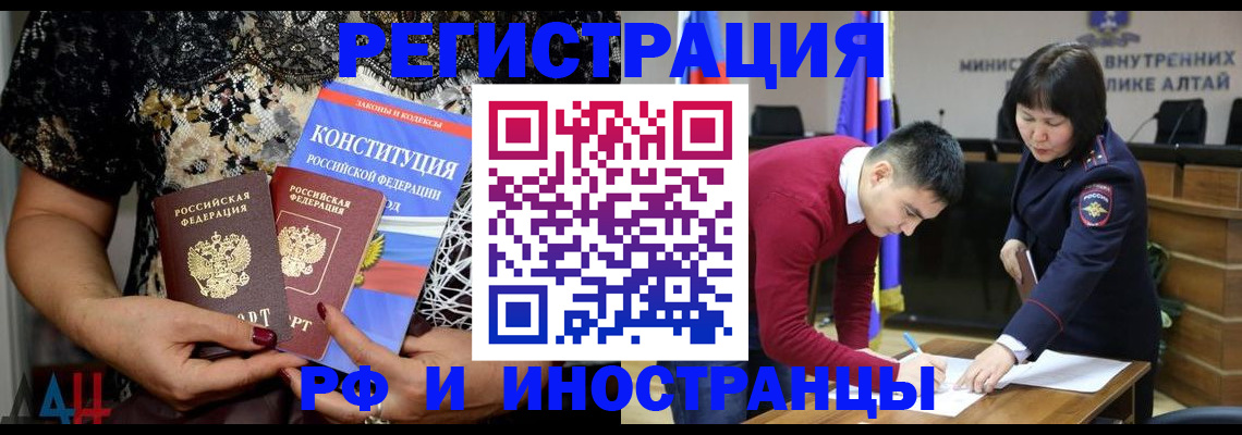 прописка поиск в Тюменской области