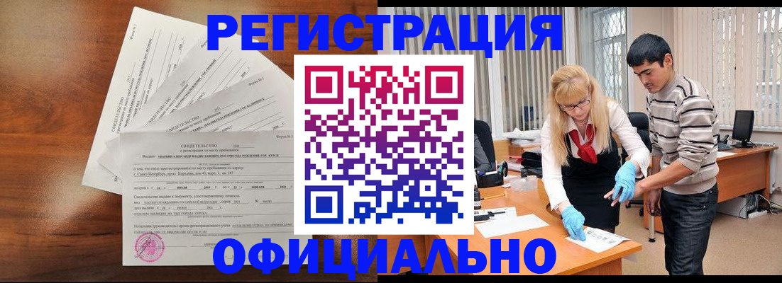 пропишу в квартире в Тюменской области