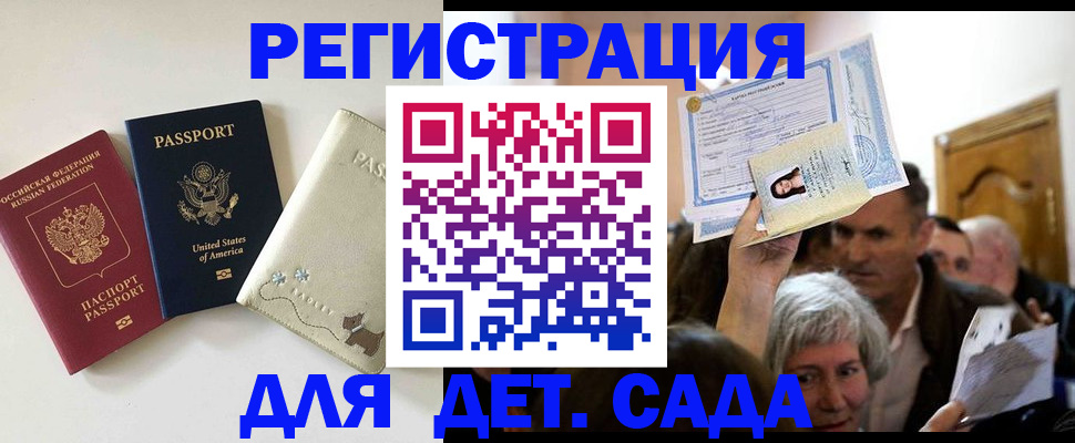 временная регистрация поиск в Тюменской области