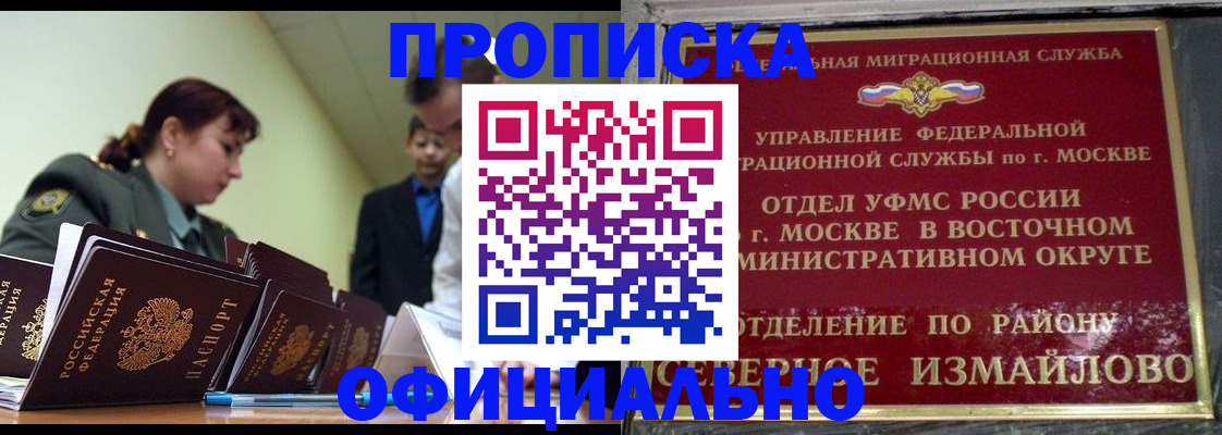 временная регистрация 2025 в Тюменской области
